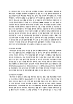 [여가관리 3학년] 국내 여가 환경이 (1) 사회환경, (2) 경제환경, (3) 정책환경 측면에서 어떻게 변화하고 있는지그 경향을 구체적인 자료와 제도를 근거로 설명하시오 -13