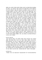 [농축산환경학 3학년] 전세계적으로 기후변화에 따른 농축산 분야의 생산성 및 경제적 영향 변화, 기후변화가 농축산물 생산에 미치는 영향에 대하여 설명, 스마트팜(smartfarm)을 활용한 미래 농업의 대응방안에 대하여 제시하시오-8