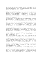 농축산환경학3) 전세계적으로 기후변화에 따른 농축산 분야의 생산성 및 경제적 영향 변화가 나타나고 있다. 기후변화가 농축산물 생산에 미치는 영향에 대하여 설명하시오.-3