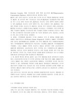 농축산환경학3) 전세계적으로 기후변화에 따른 농축산 분야의 생산성 및 경제적 영향 변화가 나타나고 있다. 기후변화가 농축산물 생산에 미치는 영향에 대하여 설명하시오.-5