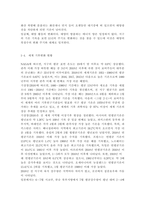 농축산환경학3) 전세계적으로 기후변화에 따른 농축산 분야의 생산성 및 경제적 영향 변화가 나타나고 있다. 기후변화가 농축산물 생산에 미치는 영향에 대하여 설명하시오.-7