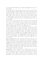 농축산환경학3) 전세계적으로 기후변화에 따른 농축산 분야의 생산성 및 경제적 영향 변화가 나타나고 있다. 기후변화가 농축산물 생산에 미치는 영향에 대하여 설명하시오.-10