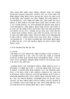 [사회복지와 인권 3학년] 1 안티고네의 이야기를 요약하고, 안티고네와 크레온이 주장하는 정의를 설명한 후 자신은 어떠한 정의를 지지하는지와 그 이유를 쓰시오-10