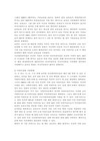 영유아보육학3)멀티미디어 15강의 3차 중장기보육 기본계획에서 제시하는 4대 목표와 추진전략을 살펴보고, 이 네 가지 목표 중 현재 우리나라에서 가장 중요하다고 생각하는 목표를 한 가지 선정하여 자신이 선정한 목표에 해당하는 추진전략을 요약해서 정리하시오(15강 강의자료 참고). 또한 자신이 가장 중요한 목표라고 판단한 근거를 구체적으로 제시하시오.-5
