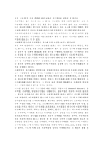 영유아보육학3)멀티미디어 15강의 3차 중장기보육 기본계획에서 제시하는 4대 목표와 추진전략을 살펴보고, 이 네 가지 목표 중 현재 우리나라에서 가장 중요하다고 생각하는 목표를 한 가지 선정하여 자신이 선정한 목표에 해당하는 추진전략을 요약해서 정리하시오(15강 강의자료 참고). 또한 자신이 가장 중요한 목표라고 판단한 근거를 구체적으로 제시하시오.-15