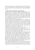 [2022 성인간호학] 1.대장암으로 장루를 보유하게 된 환자와 가족에게 퇴원 시 제공해야 할 장루 간호교육의 내용을 제시하고, 장루를 보유한 환자에게 나타날 수 있는 심리·사회적 문제와 이에 대한 대처방안을 서술하시오. 2.혈액투석 환자와 복막투석 환자에게 자가간호를 증진하는 데 필요한 간호교육 내용을 서술하시오.-6
