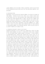 (인터넷과정보사회, 공통) 1. 컴파일러와 인터프리터의 역할과 두 방식의 기능적 차이점을 구체적으로 서술하시오.  2. 컴퓨터를 구성하는 입력, 출력, 처리, 기억, 보조기억 장치의 역할을 각각 서술하고 각 장치에 포함되는 대표 기기 1개를 선택하여 기능을 구체적으로 설명하시오.-3