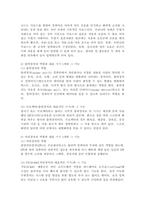 (인터넷과정보사회, 공통) 1. 컴파일러와 인터프리터의 역할과 두 방식의 기능적 차이점을 구체적으로 서술하시오.  2. 컴퓨터를 구성하는 입력, 출력, 처리, 기억, 보조기억 장치의 역할을 각각 서술하고 각 장치에 포함되는 대표 기기 1개를 선택하여 기능을 구체적으로 설명하시오.-5