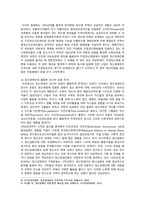 [정신건강사회복지론] 2022년 사회복지학과 중간과제물, 1) 미국의 정신장애인 탈원화의 역사적 과정과 탈원화를 가능하게 했던 요인을 간략히 설명하고 2) 우리나라에서 정신장애인 장기 수용구조가 해소할 수 있는 정책방안 3가지를 제시하시오-5