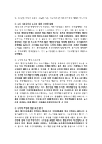 [축제이벤트관광 3학년] 세계 유명 축제 중 대륙별로 아시아(2개), 유럽(2개), 북아메리카(2개), 남아메리카(2개), 아프리카(1개), 오세아니아(1개)를 각각 선정한-4