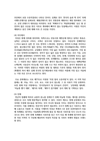 [이벤트 플래닝 2학년] 내가 개최하고 싶은 이벤트를 생각해보고 해당 이벤트에 대한 자세한 설명-7