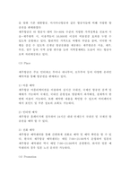 제주항공 마케팅 4P전략과 STP,SWOT분석 및 제주항공 향후전략방향 제시 - 제주항공 마케팅연구-6