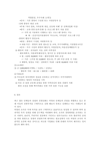 비영리기관운영관리3)방송대 교재를 참고하여 건강가정지원센터의 의의를 설명하고, 건강가정지원센터 설치의 법적 근거를 구체적으로 제시하시오. 한국건강가정진흥원 홈페이지 주요사업 메뉴에서-9