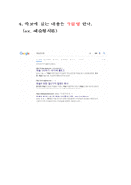 음식과 세계문화 강의요약본-2