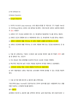 문화기술과사회변동 21 19 18 족보통합본 (퀴즈포함)-5