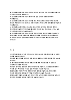 2022년 건강보험심사평가원 자기소개서] 심평원 심사직 자소서 본인이 생각하는 전문성의 정의와 판단기준 우리원 입사 후에 해낼 수 있는 일 우리원 직무와 관련된 본인의 경험-2