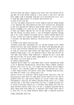 [평생교육방법론] 2022년 중간과제물, 1. 평생교육방법론이란 어떤 강의인지 개념적 설명과 함께 그 내용에 대해 기술해 보십시오 2. 성인학습자의 학습적 특징을 기술하고 성인학습을 촉진하기 위한 방법론에는 어떤 것들이 있는지 제시해 보십시오-4