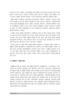 사회문제론] 다음 추천도서 중 한 권 이상을 읽고 감염병이 발생시키는 다양한 사회문제 현상, 그 원인과 과정, 그리고 해결 방안 대안 -사회문제론, 마스크가 말해주는 것들 코로나19와 일상의 사회학, 질병 낙인 무균사회의 욕망과 한센인의 강제격리, 사회문제론, 2022년 방통대 사회문제론 중간과제물-7