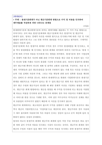 (회계원리)발생기준회계가 아닌 현금기준회계 방법으로 수익 및 비용을 인식하여 재무제표를 작성하게 되면 어떠한 문제점이 나타날까요? 단순히 교안에 제시된 대로 “경영성과의 측정이 제대로 될 수 없다”는 식으로 기술하지 마시고, 구체적인 사례를 들어 자세히 설명하시기 바랍니다-1