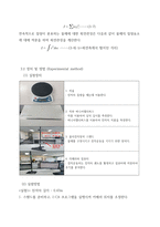 [일반물리학실험1] 물리진자-3