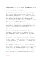 방송대 학교사회복지론 2022년) 1.학교사회복지의 필요성과 목적, 개념 2.자신이 거주하는 지역의 학교를 한 곳 선정하여, 학교명, 주소, 학교 및 지역의 지리적 사회적 특성 기술 3.코로나19 상황에서 해당 학교와 학생들이 겪은 어려움, 학교사회복지가 필요한 대상과 지원할 내용을 찾아 학교사회복지 실천방법 제안 학교사회복지론 과제물-5