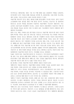 정보통신망4A)자율주행 자동차에 관하여 조사하고 자율주행 자동차를 위해 활용될 수 있는 정보통신 기술에 관하여 서술하시오.-3