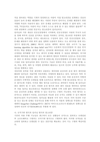 정보통신망4A)자율주행 자동차에 관하여 조사하고 자율주행 자동차를 위해 활용될 수 있는 정보통신 기술에 관하여 서술하시오.-9