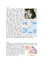 기압과 날씨 변화-2