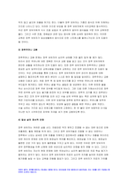 성인간호학 2022년) 장루 간호교육, 장루 보유한 환자 심리사회적 문제 대처방안,성인간호학 혈액투석 복막투석 환자 자가간호 증진 간호교육 성인간호학 중간과제물-7