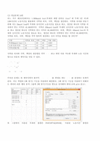 (2022년 방송통신대 엑셀데이터분석 출석수업대체과제물)2022년 1월 3일부터 3월 29일까지의 종합주가지수와 대미환율 자료를 각각 입력하여 꺾은선 그래프로 나타내고 각 자료의 전체적인 경향과 두 자료 사이의 연관성을 설명하시오 외 3문항-4