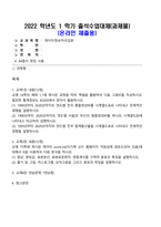 (2022년 방송통신대 데이터정보처리입문 출석수업대체과제물)교재 14쪽의 예제 1.1에 제시된 과정을 따라 엑셀을 활용하여 다음 그래프를 작성하시오. 필요한 통계정보는 KOSIS에서 찾아서 활용하시오 외 2문제-1