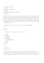 (2022년 방송통신대 데이터정보처리입문 출석수업대체과제물)교재 14쪽의 예제 1.1에 제시된 과정을 따라 엑셀을 활용하여 다음 그래프를 작성하시오. 필요한 통계정보는 KOSIS에서 찾아서 활용하시오 외 2문제-5