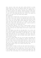 유아교육론1)유아교사에게 요구되는 자질 중, 2019 개정누리과정이 시행됨에 따라 이전에 비해 더욱 강조되는 자질은 무엇이라고 생각하는지 적으시오. 그리고 본인의 강점과 약점, 현재 상황을 토대로 강조될 자질을 어떻게 함양해 갈 것인지 구체적으로 작성하시오.-10