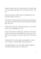 A+ 시사 이슈 분석_여성가족부 폐지 논란에 대한 고찰-3