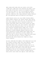 사회서비스에서 클라이언트의 자기 결정권의 제한과 지원의 이슈에 대한 자신의 견해를 기술하시오-4