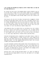 (2022년 방송통신대 데이터시각화 출석수업대체과제물) COVID-19 관련 데이터 시각화의 국내외 사례 3개를 찾고 비교하여 정리하시오 외 3문제-3