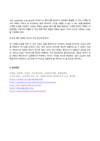 (2022년 방송통신대 데이터시각화 출석수업대체과제물) COVID-19 관련 데이터 시각화의 국내외 사례 3개를 찾고 비교하여 정리하시오 외 3문제-7