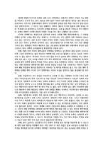 품질경영3) 교재의 1장 4절에서는 교육기관인 대학에서 교육의 품질보증을 확보 6시그마프로젝트수집하여 공정능력분석 이루어졌는지 설명하시오0k-4