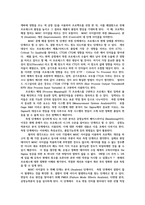 품질경영3) 교재의 1장 4절에서는 교육기관인 대학에서 교육의 품질보증을 확보 6시그마프로젝트수집하여 공정능력분석 이루어졌는지 설명하시오0k-6