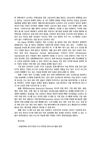 품질경영3) 교재의 1장 4절에서는 교육기관인 대학에서 교육의 품질보증을 확보 6시그마프로젝트수집하여 공정능력분석 이루어졌는지 설명하시오0k-9