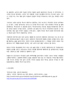 (2022년 방송통신대 한국사의이해 기말과제물)우리 역사에서 내가 존경하는 인물을 들고 나에게 끼친 영향 지금까지 내가 재미있게 본 역사책을 제시하고 소개 나의 관점에서 우리 역사의 중요한 전환점이 된 사건 역사 속의 자신의 삶을 다음 세대의 사람들에게 전달한다면 담고 싶은 내용-10