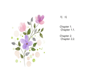 PPT 양식 네 가지 모음(펭귄/귀여운, 크리스마스, 따뜻한 봄, 파스텔톤)-2