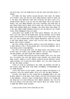 세계의역사1) 19세기 중엽이후 중화민국의 수립 중국쇠퇴과정 일본에도 도쿠가와 바쿠후의 전개과정 역사적의의 자신의 생각을 서술하시오0k-8