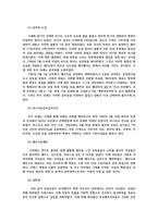 세계의역사1공통) 14세기중엽부터 15세기중엽까지 진행된 백년전쟁의 과정약술하고프랑스혁명과 나폴레옹 보나파르트의 관계 자신 생각서술하시오0k-7
