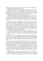 세계의역사1공통) 14세기중엽부터 15세기중엽까지 진행된 백년전쟁의 과정약술하고프랑스혁명과 나폴레옹 보나파르트의 관계 자신 생각서술하시오0k-10