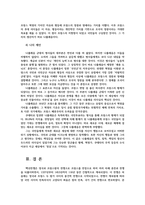 세계의역사1공통) 14세기중엽부터 15세기중엽까지 진행된 백년전쟁의 과정약술하고프랑스혁명과 나폴레옹 보나파르트의 관계 자신 생각서술하시오0k-11