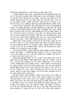 한국사의이해2) 지금까지 내가 재미있게 본 역사책-징비록-제시하고 나의관점에서 우리 역사의 중요한 전환점이 된 사건을 꼽고 이유를 설명해주세요0k-4