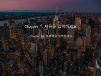 PPT 양식 미국, 뉴욕, 야경, 도시, 밤-3