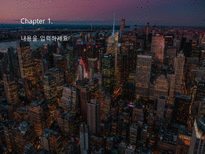PPT 양식 미국, 뉴욕, 야경, 도시, 밤-4