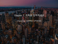 PPT 양식 미국, 뉴욕, 야경, 도시, 밤-5